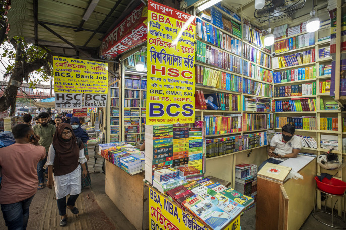 Nilkhet Book Market Off Day | Holiday | Weekend - Inside Dhaka