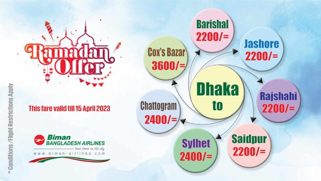 Bangladesh Biman Ramadan Offer